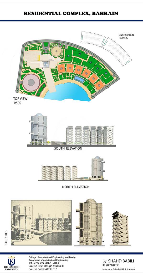 003residential Complex4 Kingdom University