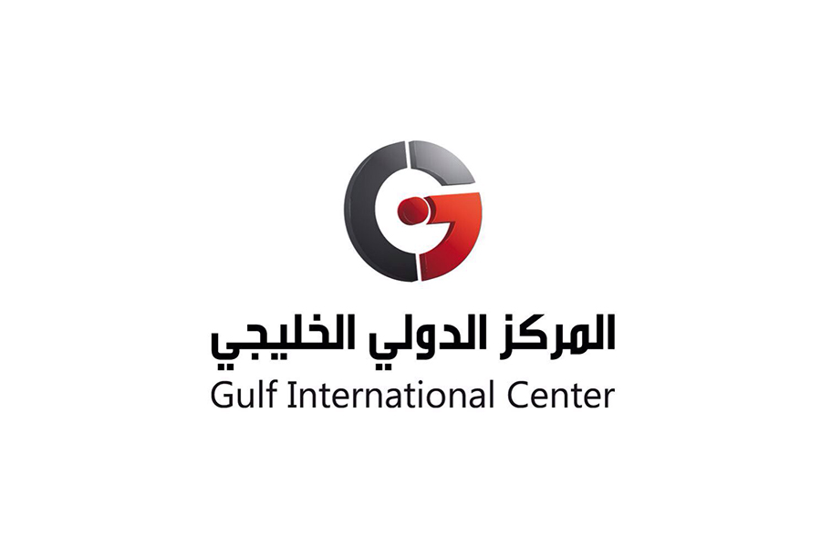 Gulf International Center