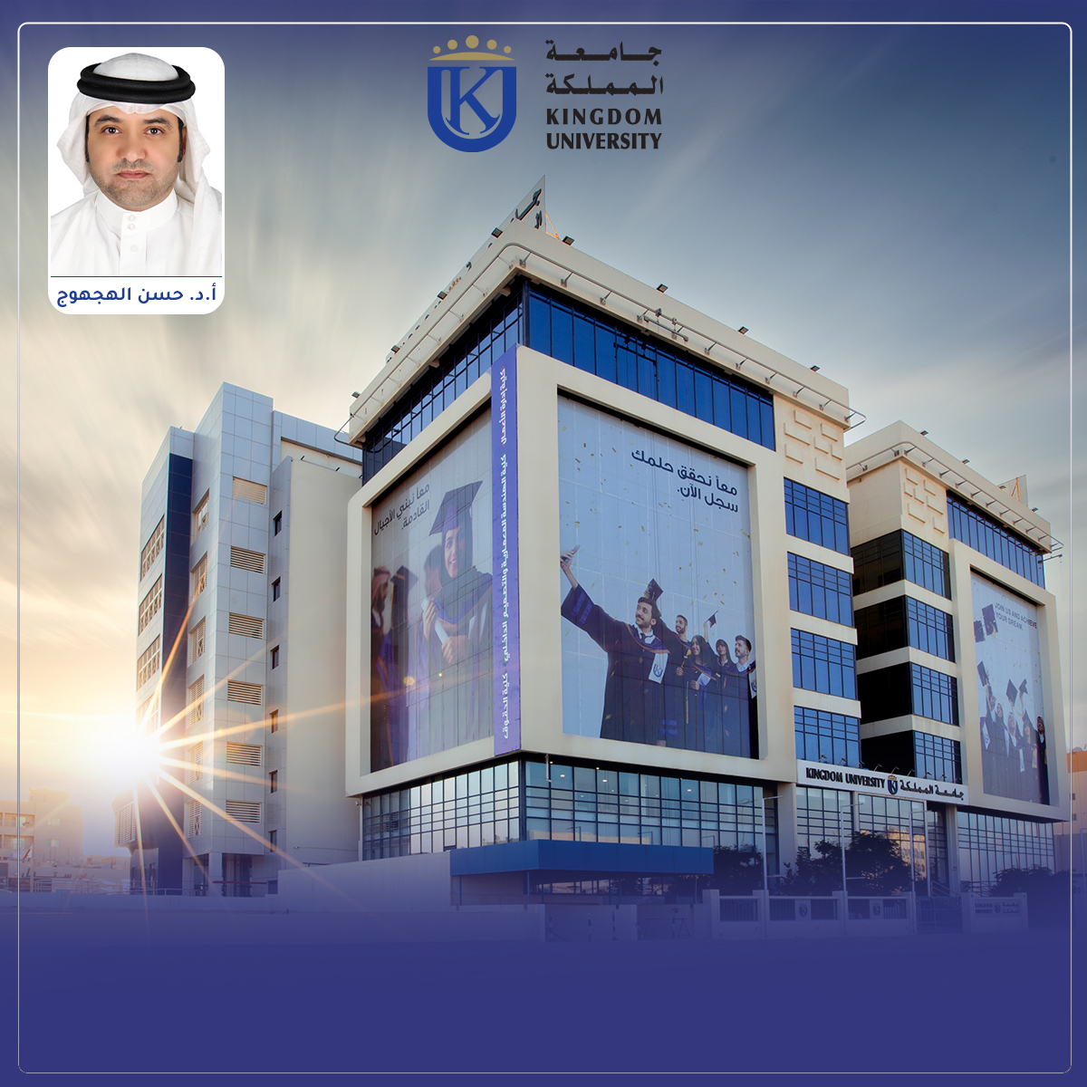 Kingdom University Supports Flexible Payment System for Students with Monthly Installments